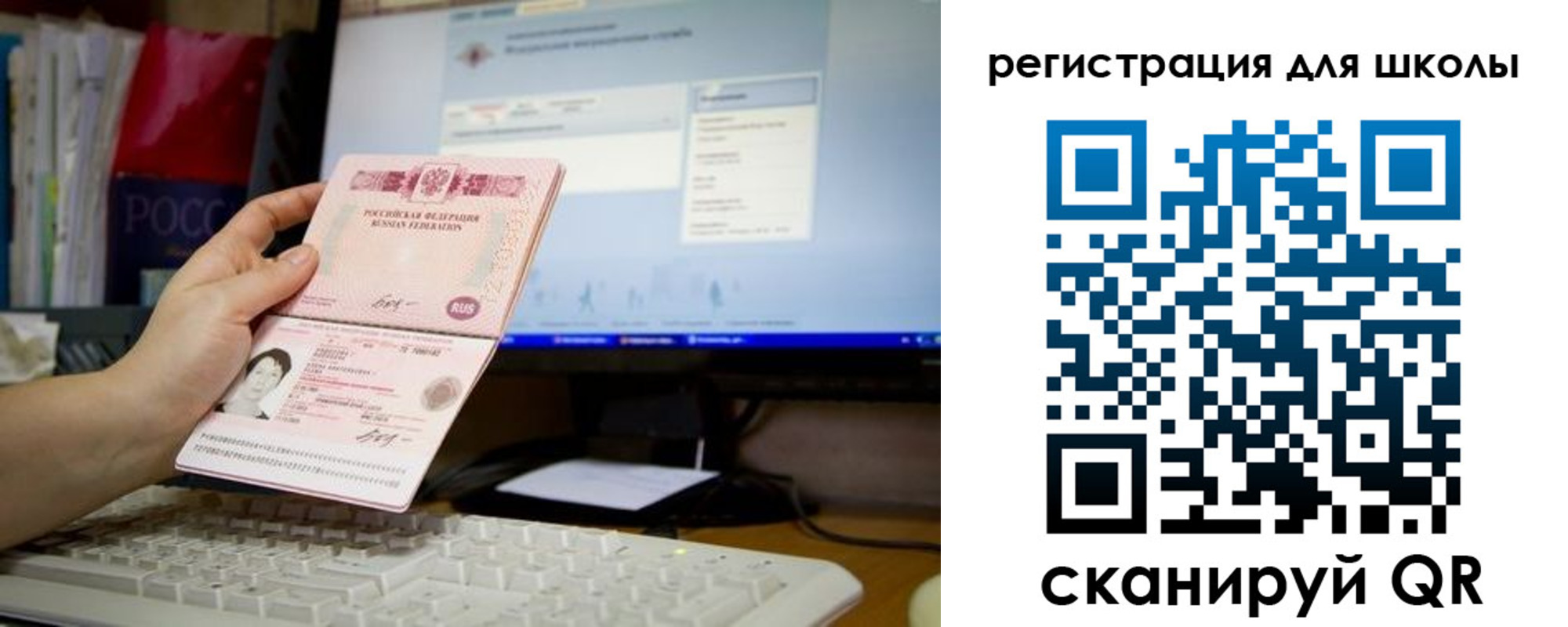 регистрация в Бутурлиновке