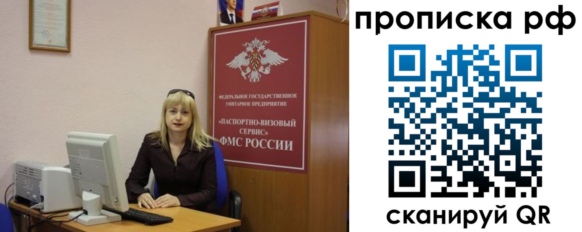 регистрация в Бутурлиновке