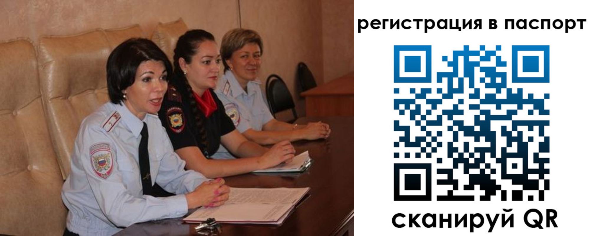 временная регистрация надежно в Бутурлиновке