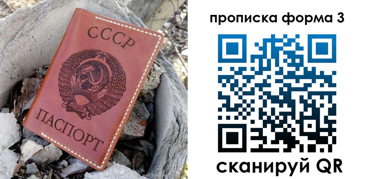 прописка в квартире в Бутурлиновке
