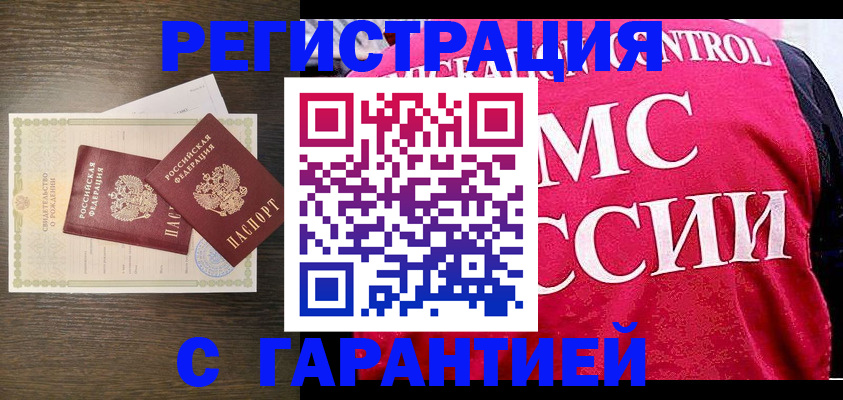 регистрация для школы в Бутурлиновке