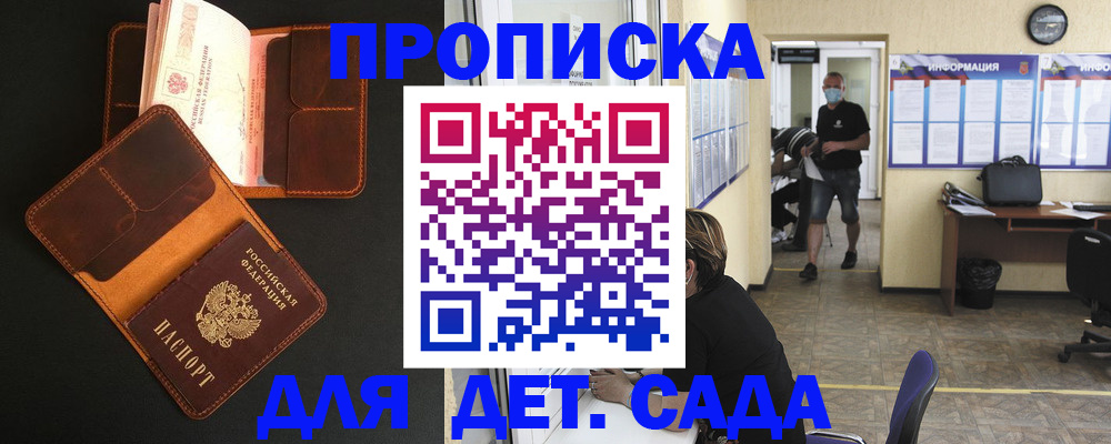 регистрация для школы в Бутурлиновке