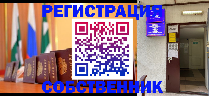 регистрация для школы в Бутурлиновке