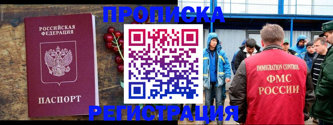 пропишу в квартире в Бутурлиновке